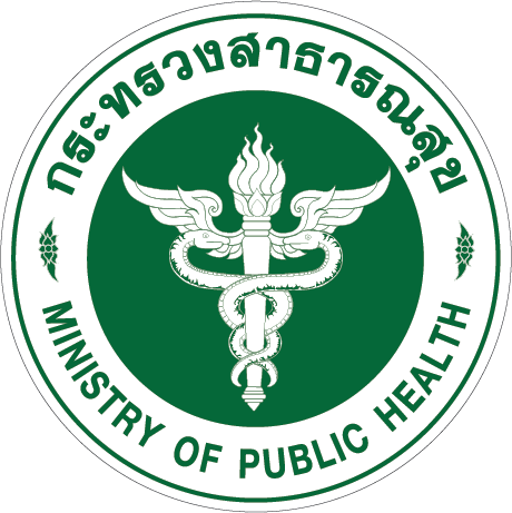 ตราสัญลักษณ์กระทรวงสาธารณสุข
